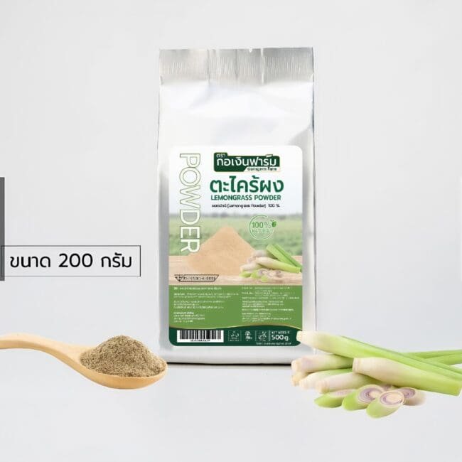 אבקת למון גראס טהורה