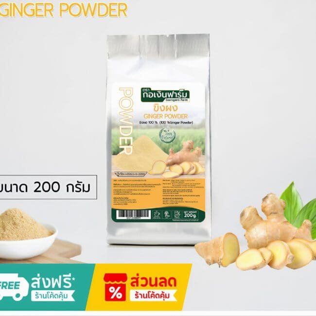 אבקת ג'ינג'ר טבעית 100%