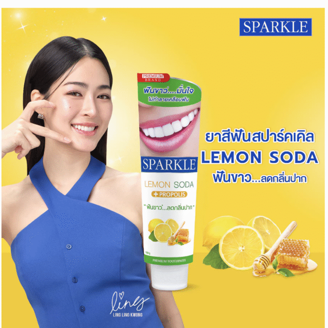 2 משחות שיניים מלבינות בטעם לימון סודה