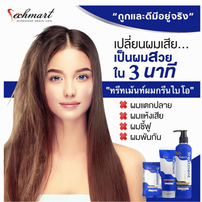 מארז 5 מסכות שיער לשיקום מיידי