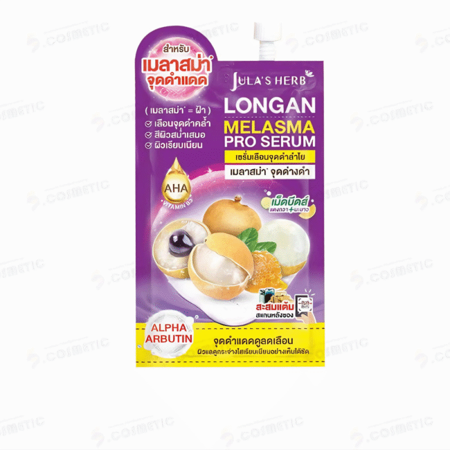 מארז סרום לונגן להבהרת כתמי שמש