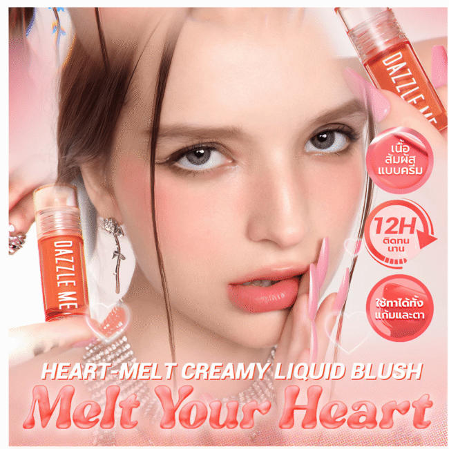 סומק נוזלי במרקם קרמי ומרענן