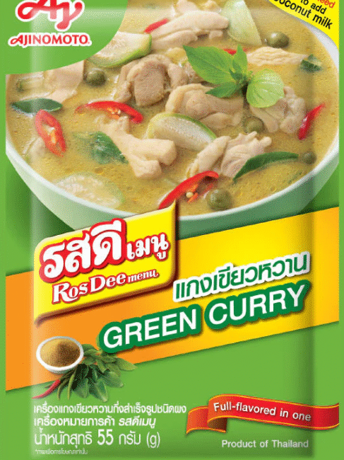 אבקת קארי ירוק תאילנדי