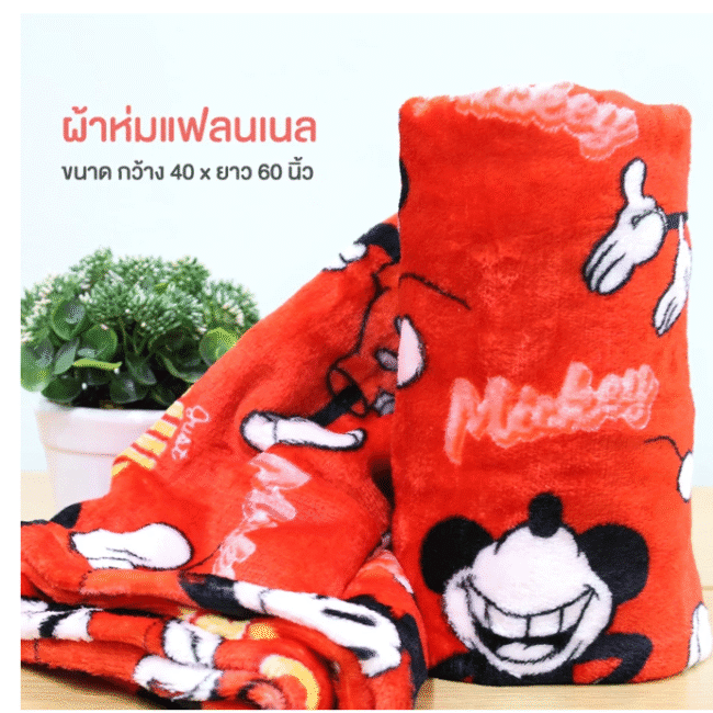 שמיכת פלנל מיקי מאוס בצבעים