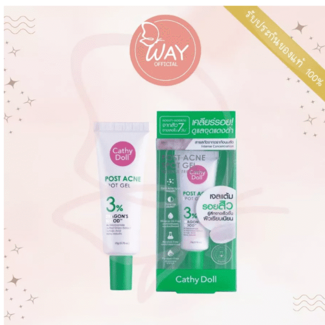 Cathy Doll ג'ל לטיפול נקודתי בפצעי אקנה 3%