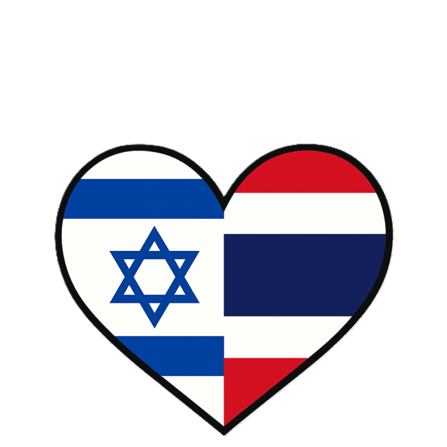 סט 3 מדבקות "באהבה מתאילנד"