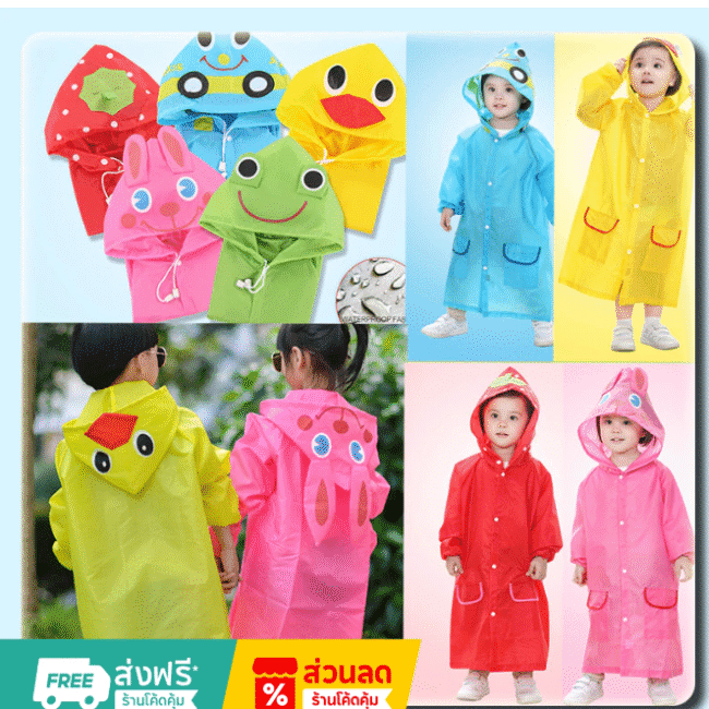 מעיל גשם צבעוני לילדים בעיצוב דמויות מצוירות חמודות