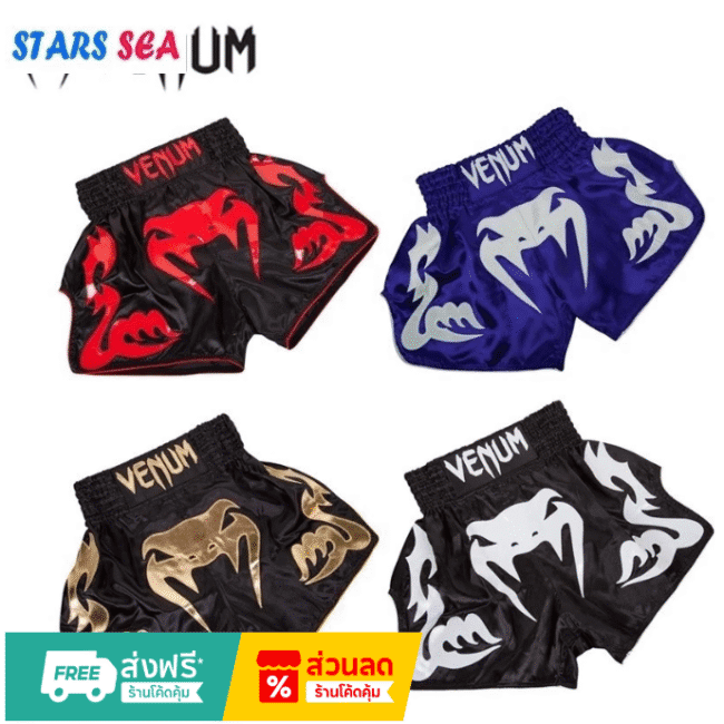 מכנסי אגרוף תאילנדי מותג Venum