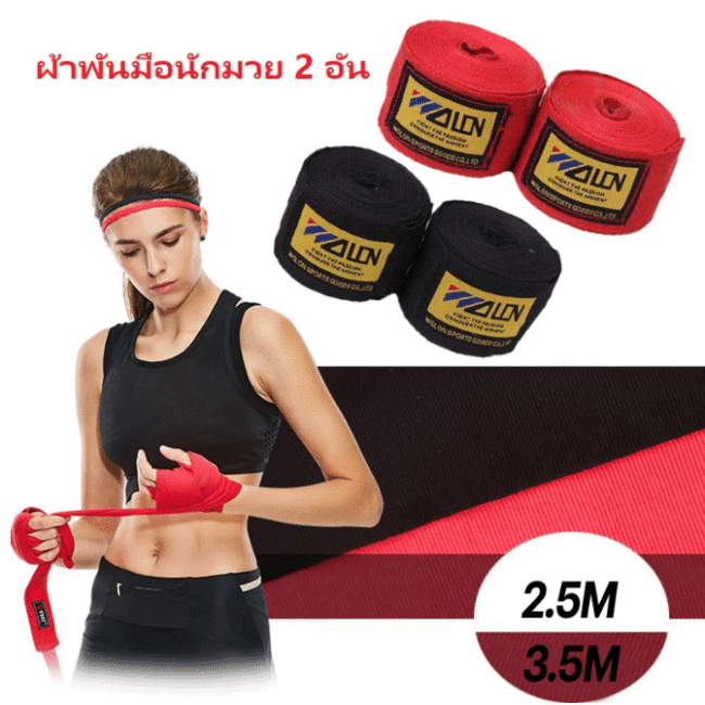 תחבושות ידיים מקצועיות לאגרוף תאילנדי – זוג אחד (2 יחידות)