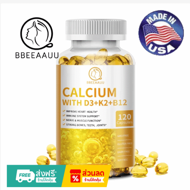 תוסף סידן וויטמינים לחיזוק העצמות והלב   BBEEAAUU Calcium + D3 + K2 + B12