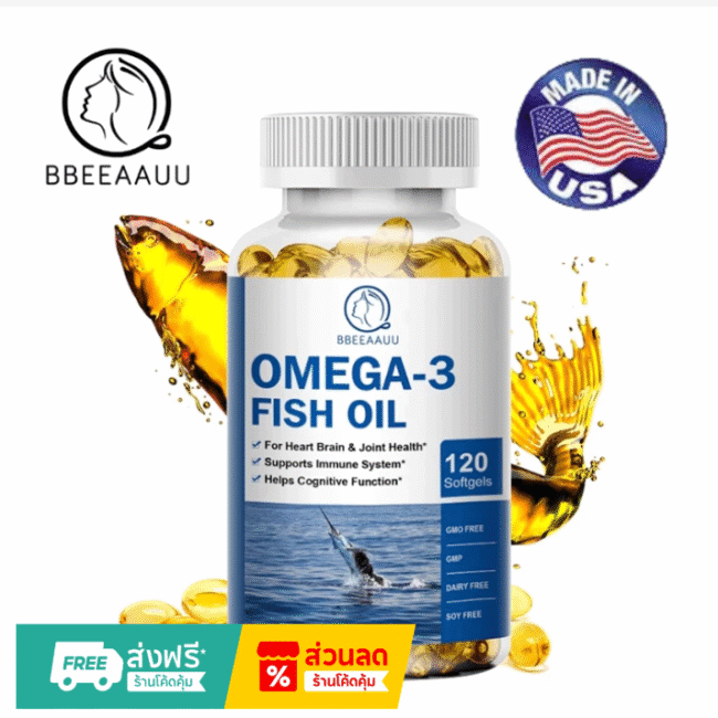 שמן דגים אומגה 3 מבית BBEEAUU  לתמיכה בלב, במוח ובמפרקים 💙