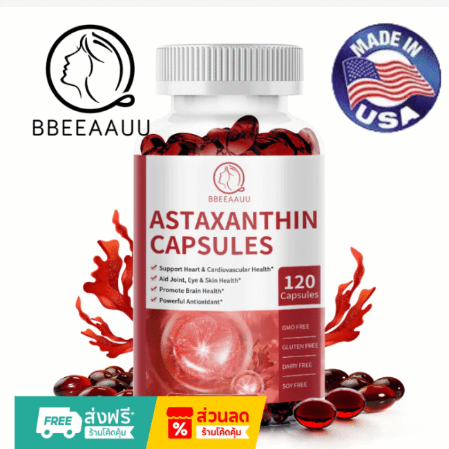 אסטרקסנטין מבית BBEEAUU   נוגד החמצון החזק בטבע לשמירה על בריאות הלב, העור והעיניים 🔴