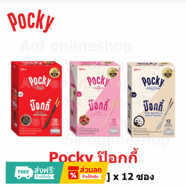 Glico Pocky פוקי יפני במגוון טעמים קלאסיים