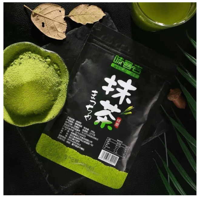 אבקת מאצ’ה ירוקה 100% טבעית