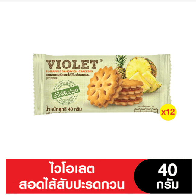 קרקרים תאילנדיים במילוי אננס חוויית טעם מושלמת בכל ביס!