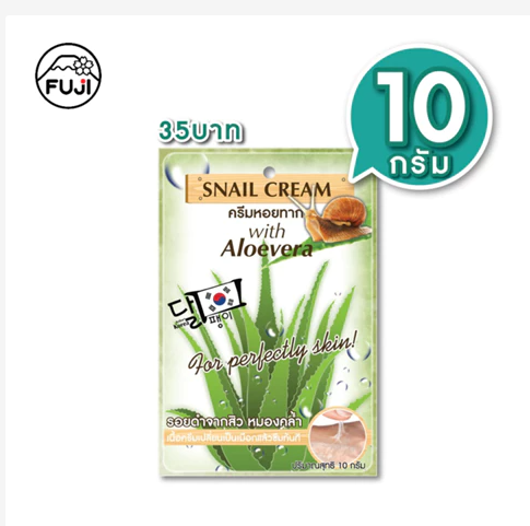 קרם חלזון לפנים עם אלוורה