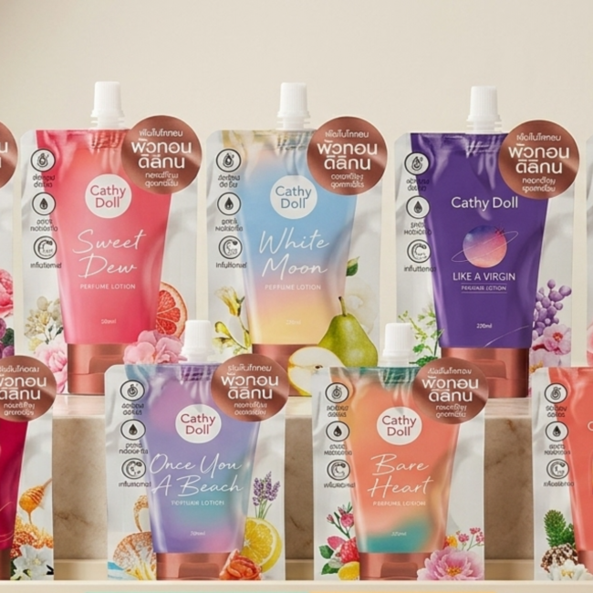 Cathy Doll קרם גוף מבושם (Perfume Lotion)