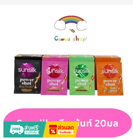 טיפול שיער מרוכז לבחירה לפי סוג שיער