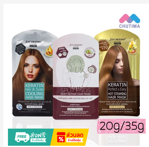 מסכת שיער מקצועית בכובע חימום / קירור  3 נוסחאות לבחירה