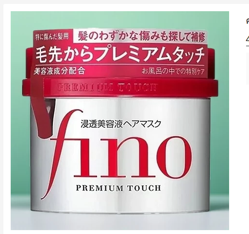 Shiseido Fino מסכת שיער יפנית לשיקום עמוק, ברק ורכות מושלמת