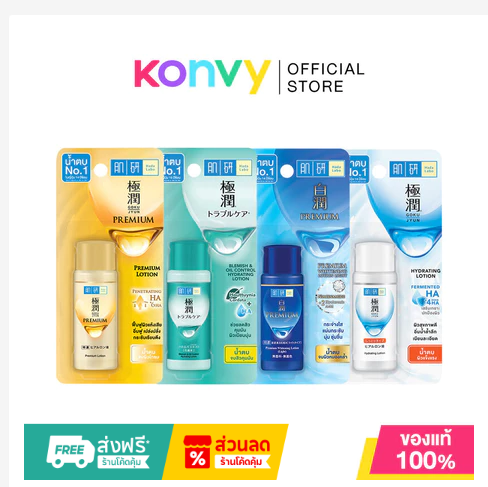 קרמי לחות ומי פנים לפנים על בסיס חומצה היאלורונית