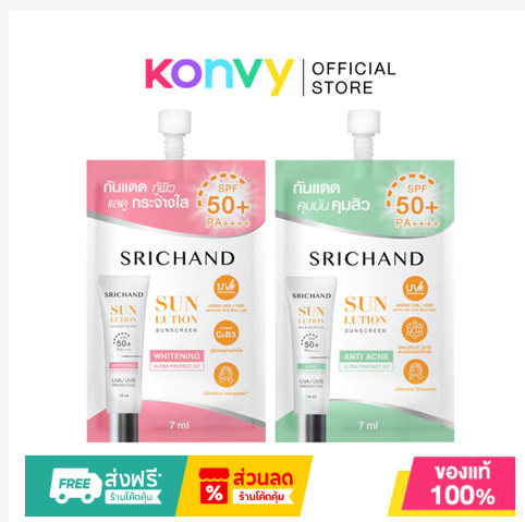 קרם הגנה לפנים SPF50+ PA++++ במרקם קליל