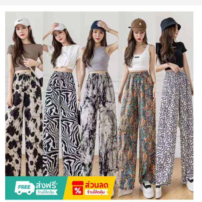 מכנסי נשים ארוכים מבד רך ונעים