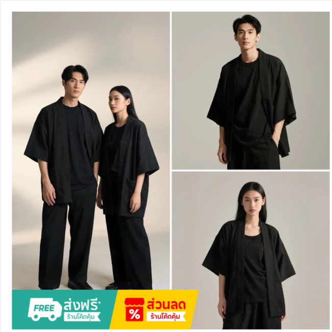 קימונו יפני בסגנון Haori בד פרימיום קליל