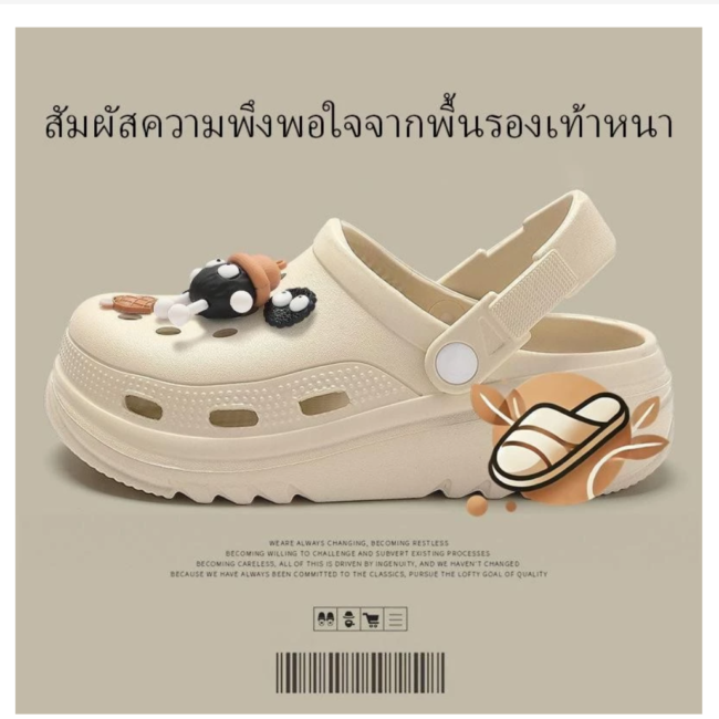 כפכפי קלאוג בסגנון קוריאני נוחים, קלים ועמידים למים