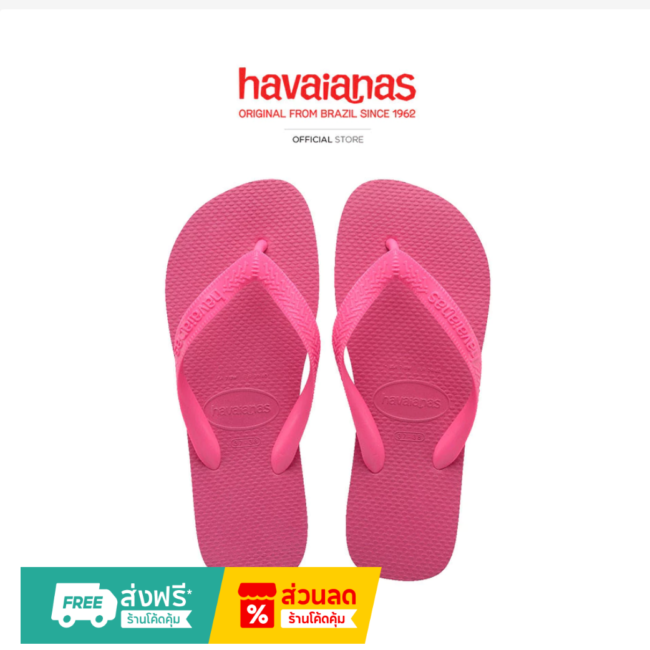 כפכפי Havaianas Top