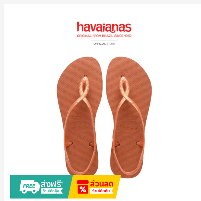 כפכפי Havaianas Luna  קלים ונוחים להליכה