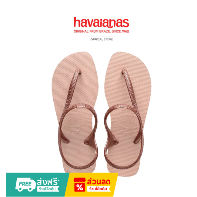 כפכפי Havaianas Flash Urban ורוד Ballet Rose