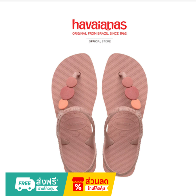 כפכפי Havaianas Flash Urban Plus Crocus Rose
