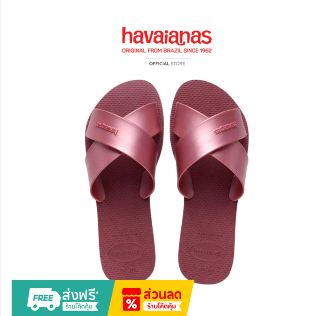 כפכפי Havaianas Aqua Metallic ורוד Amaranth