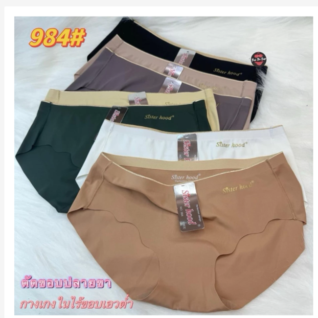 תחתוני Sisterhood ללא תפרים גזרה נמוכה