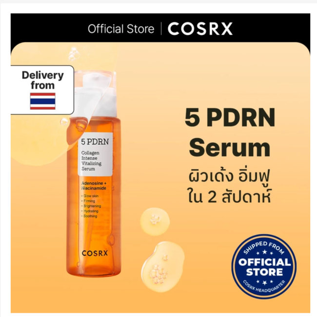 סרום COSRX PDRN + קולגן אינטנסיבי, חידוש העור וזוהר קוריאני