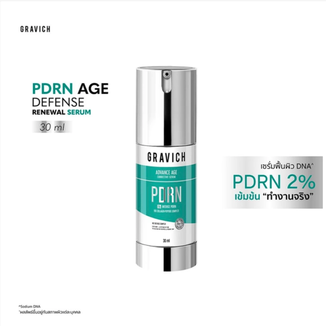סרום Gravich PDRN Age Defense, אנטי אייג’ינג מתקדם עם DNA מסלמון