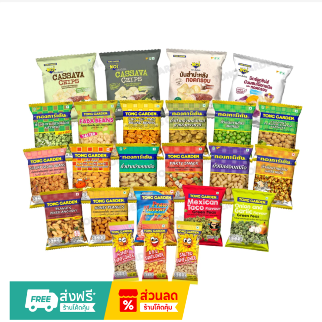 מארז נשנושים Tonggarden  3 ב־15 ₪ (ניתן לערבב טעמים)