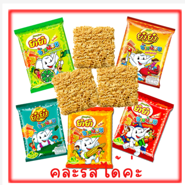 נודלס YumYum  מארז 6 יחידות (טעמים לבחירה)