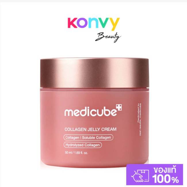 MEDICUBE Collagen Jelly Cream, קרם ג׳לי קולגן למראה עור מוצק וזוהר
