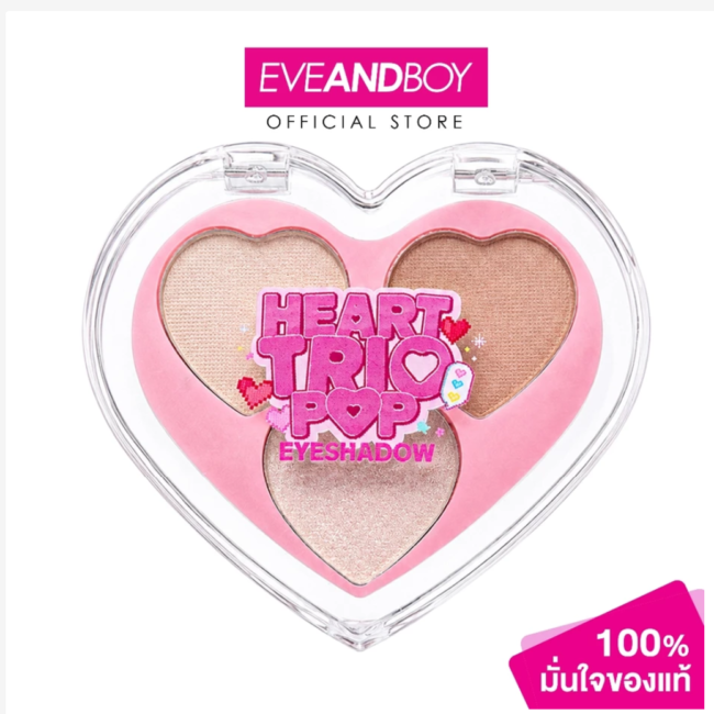 פלטת צלליות MELLME Heart Trio Pop – שלישיית גוונים בעיצוב לב